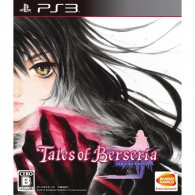 [PS3]Tales of Berseria[テイルズ オブ ベルセリア] ISO (JPN) Download