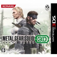 [3DS]Metal Gear Solid: Snake Eater 3D[メタルギア ソリッド スネークイーター 3D] (JPN) ROM Download