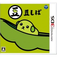 [3DS] Mameshiba [豆しば] (JPN) ROM Download