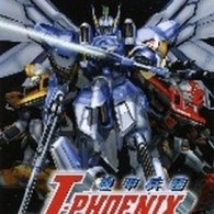 [PS2]Kikou Heidan J-Phoenix[機甲兵団 J-PHOENIX] (JPN) ISO Download