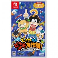 [Switch]Pikachin-Kit: Game de Pirameki Daisakusen[ピカちんキット ゲームでピラメキ大作戦!] XCI (JPN) Download
